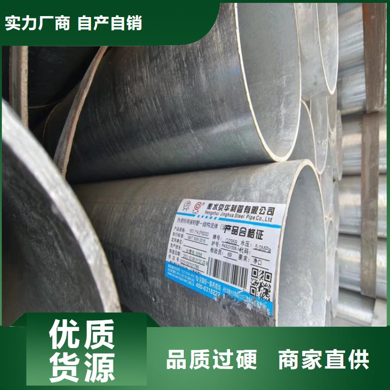 华岐钢塑复合管规格齐全