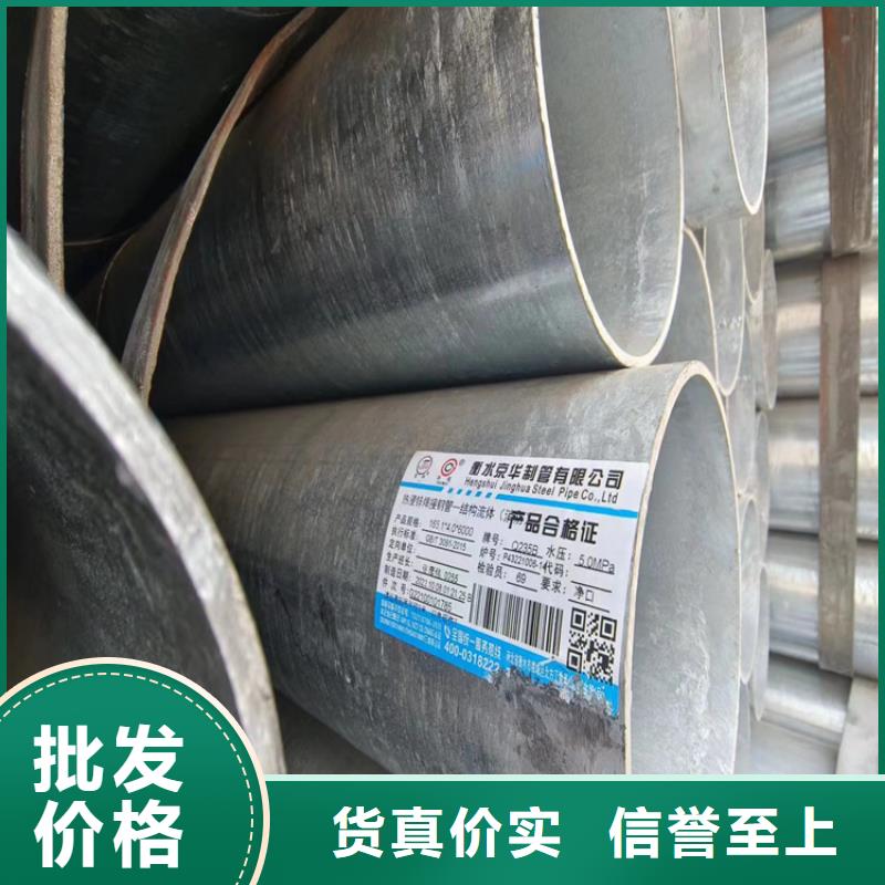 镀锌无缝管厂家价格
