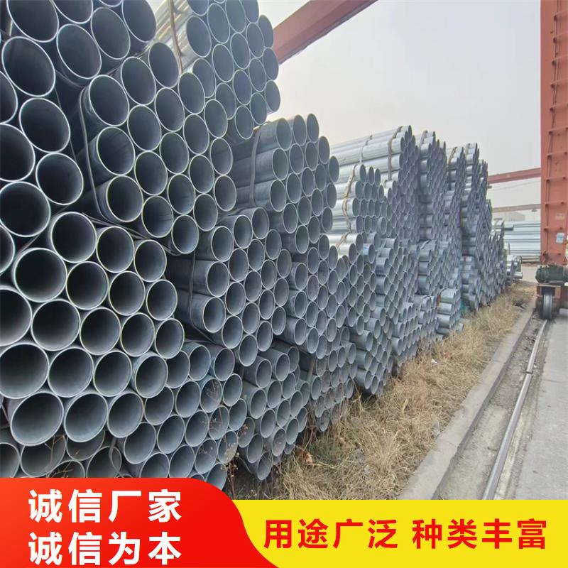 Q355B镀锌焊管厂家直供