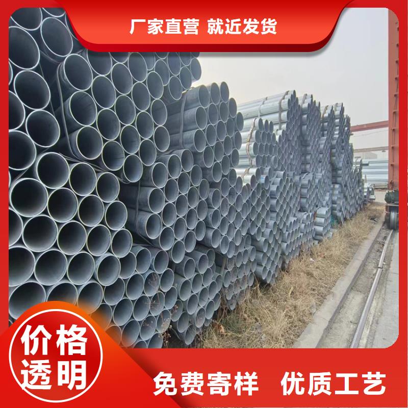 正大镀锌钢管多少钱一吨
