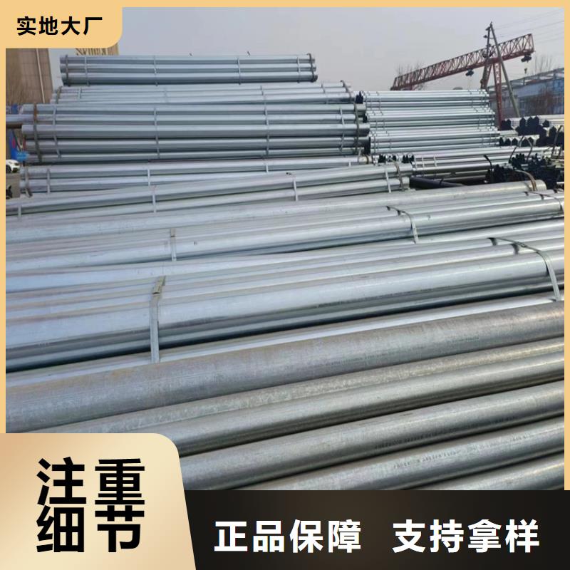 镀锌焊管多少钱一米