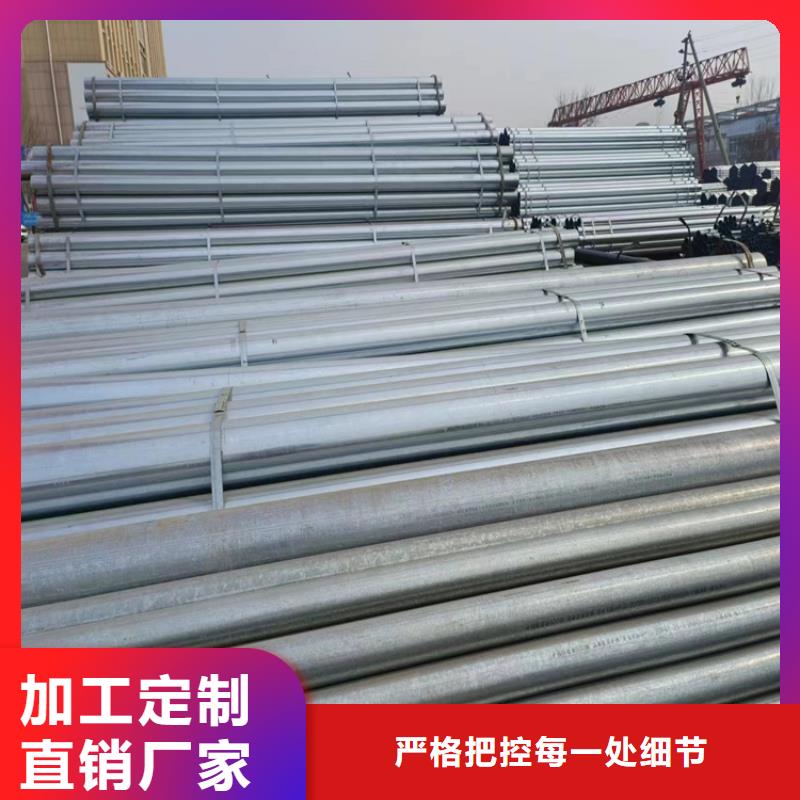 正大镀锌管厂家价格