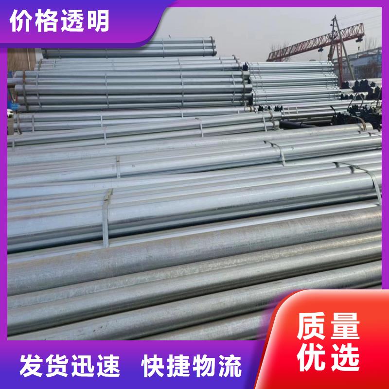 利达热镀锌管型号齐全