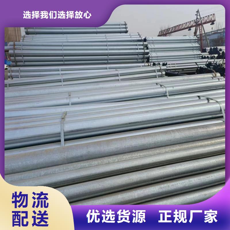 友发热镀锌管供应商