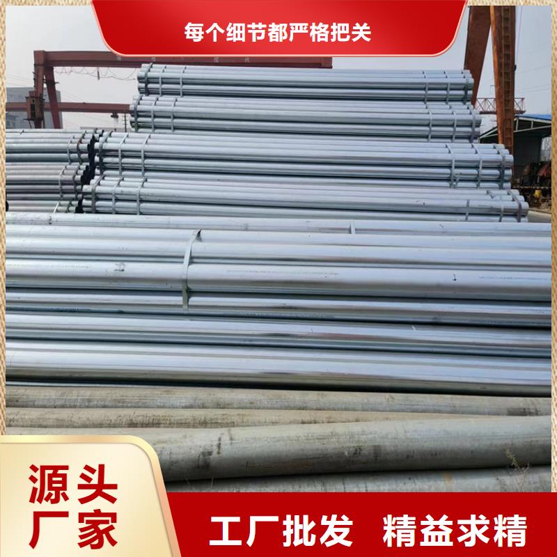 利达热镀锌管哪里便宜