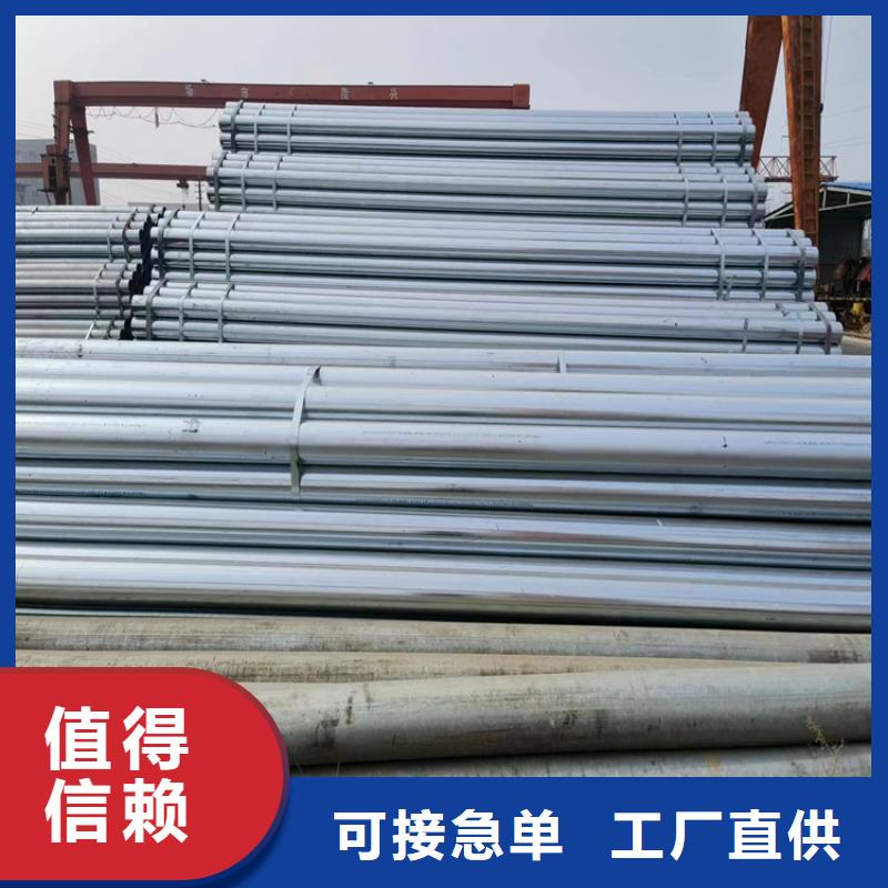 镀锌无缝管总代理电话