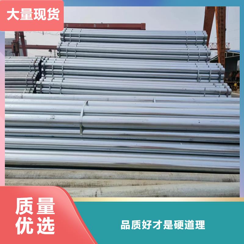 华岐镀锌焊管多少钱一米