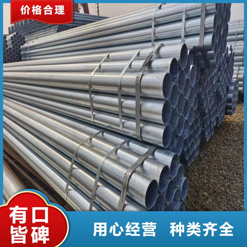 友发热镀锌管全国发货