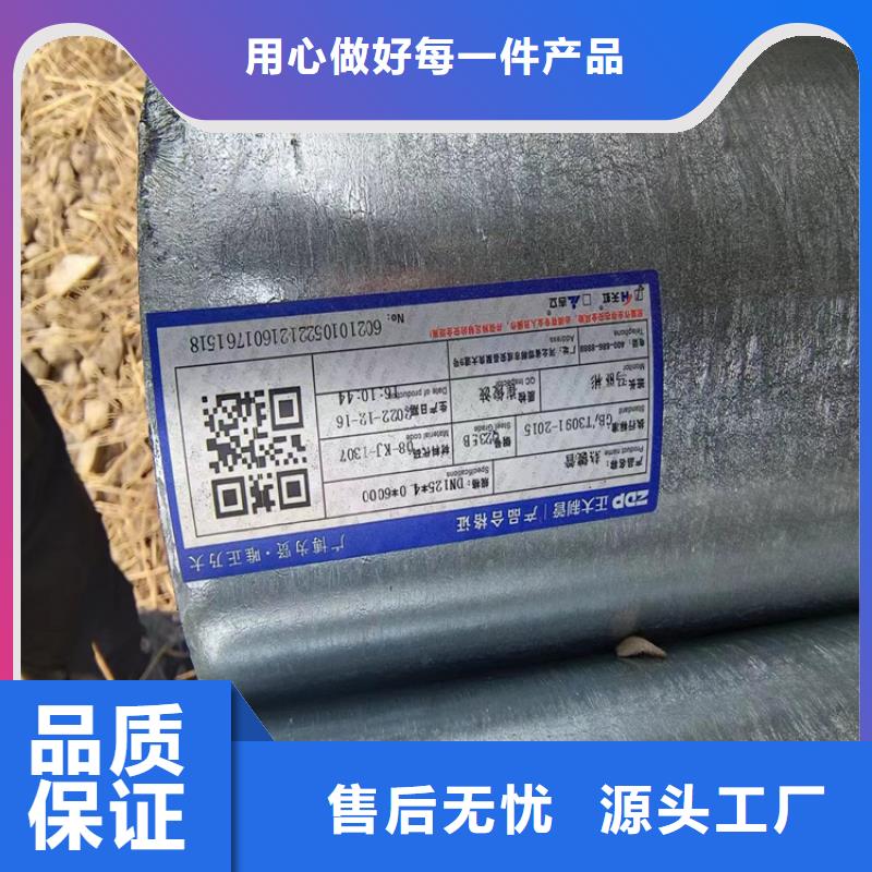 正热镀锌管出厂价格