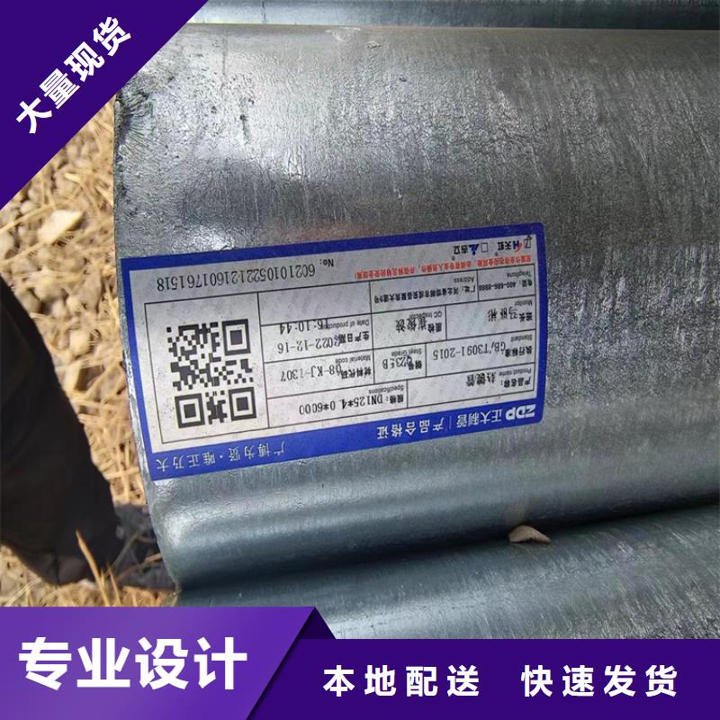 无缝热镀锌管厂家价格
