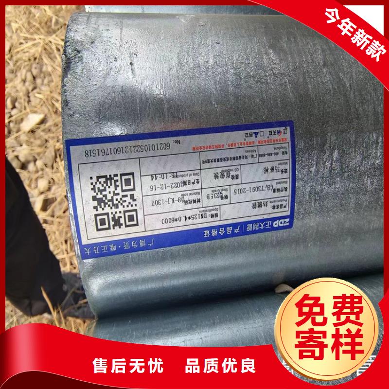 陵水县正大镀锌方管厂家电话