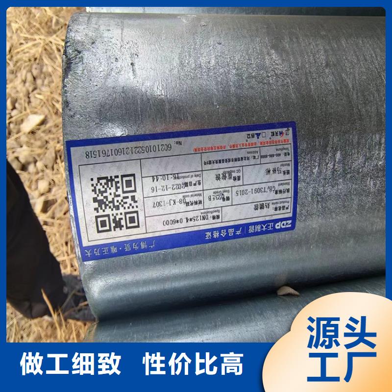 华岐镀锌管哪里便宜
