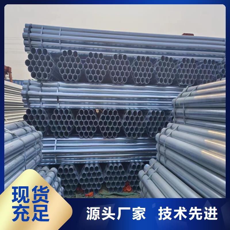 精致钢方矩管厂家直供