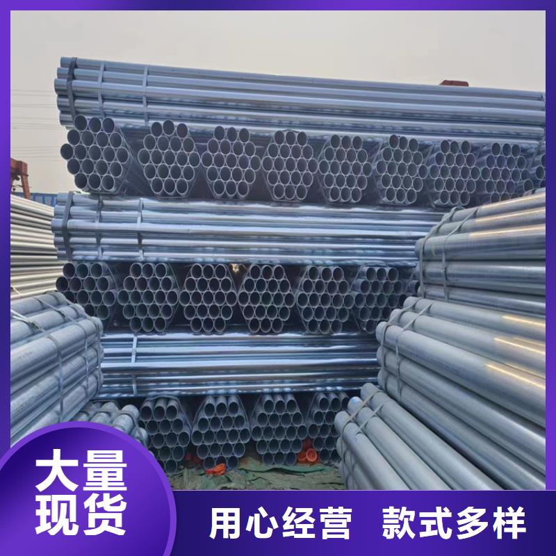 利达热镀锌管厂家直销