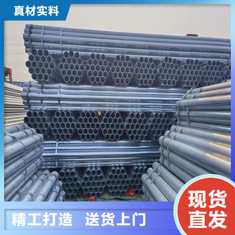 华岐热镀锌管总代理电话