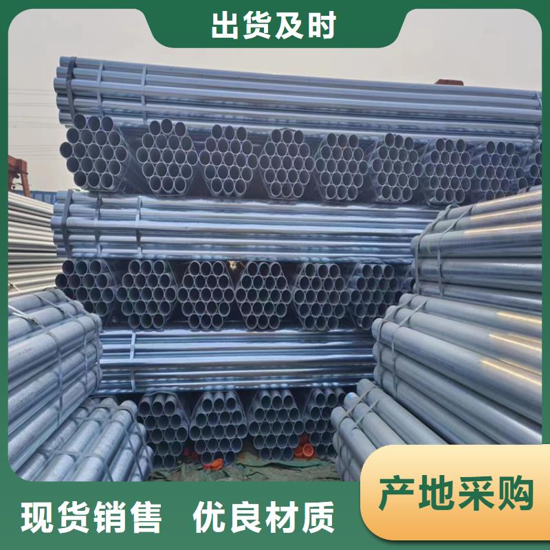 华岐钢塑复合管厂家电话