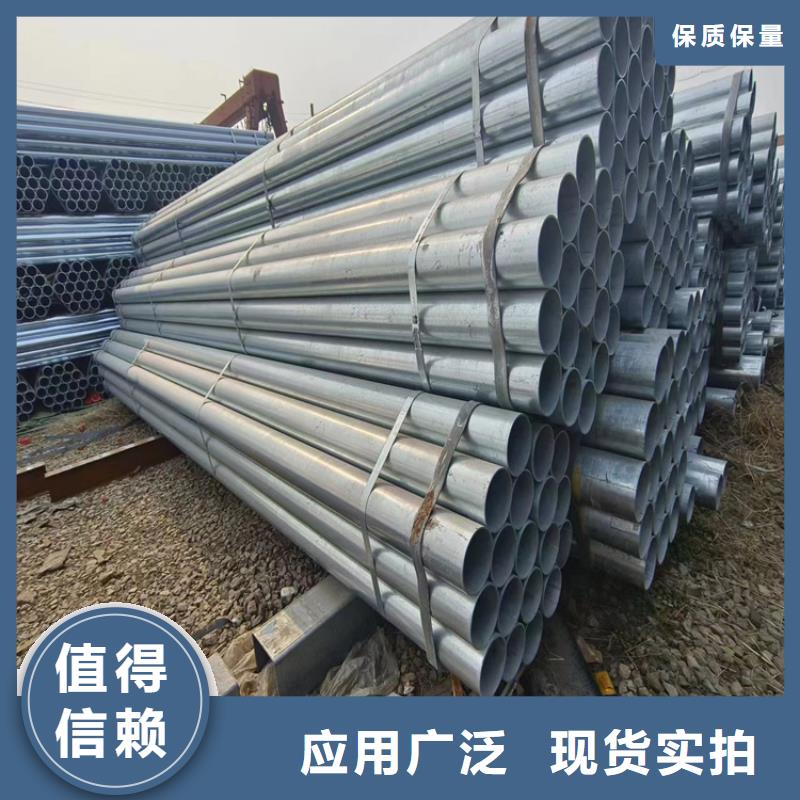 屯昌县君诚镀锌管总代理电话
