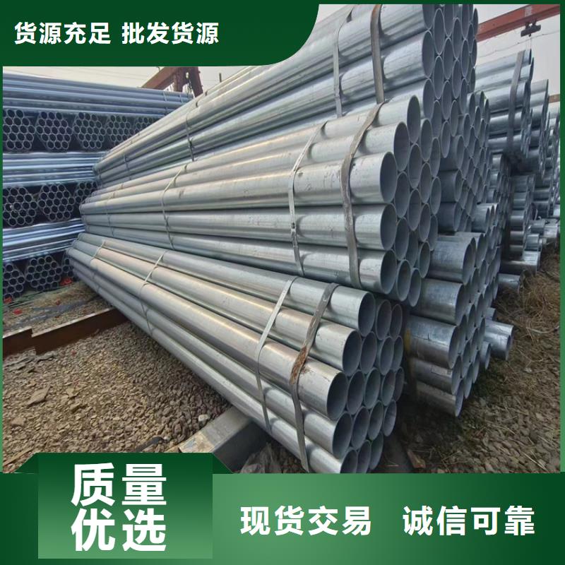 华岐镀锌无缝管现货批发