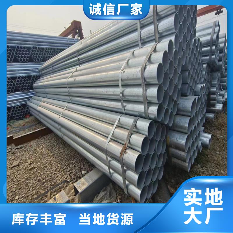 华岐钢塑复合管型号齐全