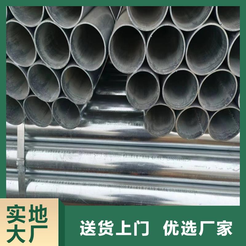 君诚热镀锌管厂家价格