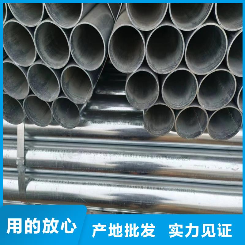 君诚热镀锌管哪里便宜