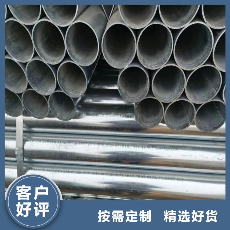 镀锌方矩管多少钱一吨