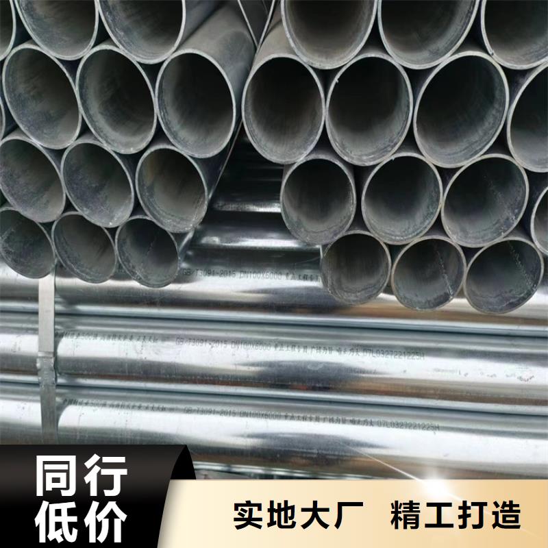 君诚镀锌钢管多少钱一吨