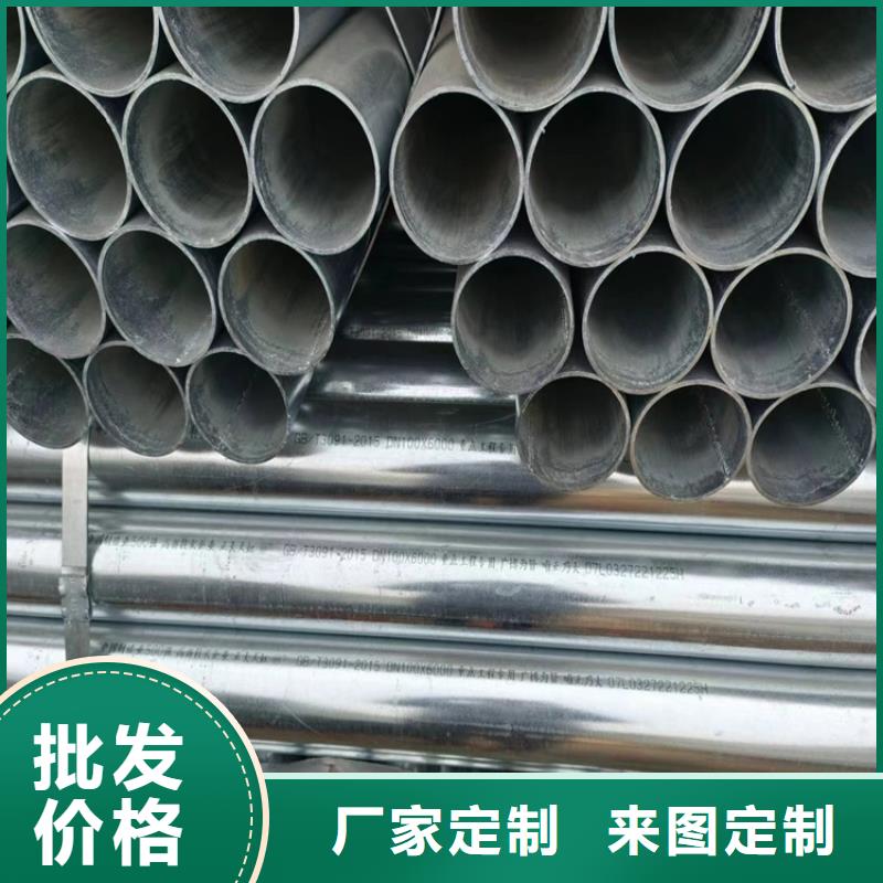 镀锌钢管多少钱一支