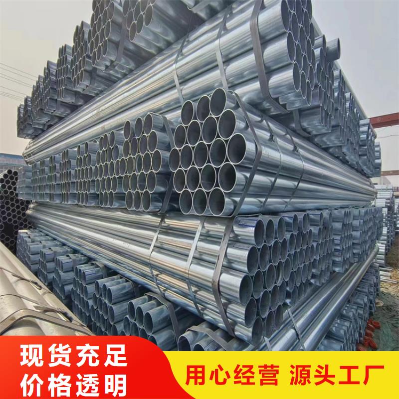 利达镀锌焊管多少钱一支