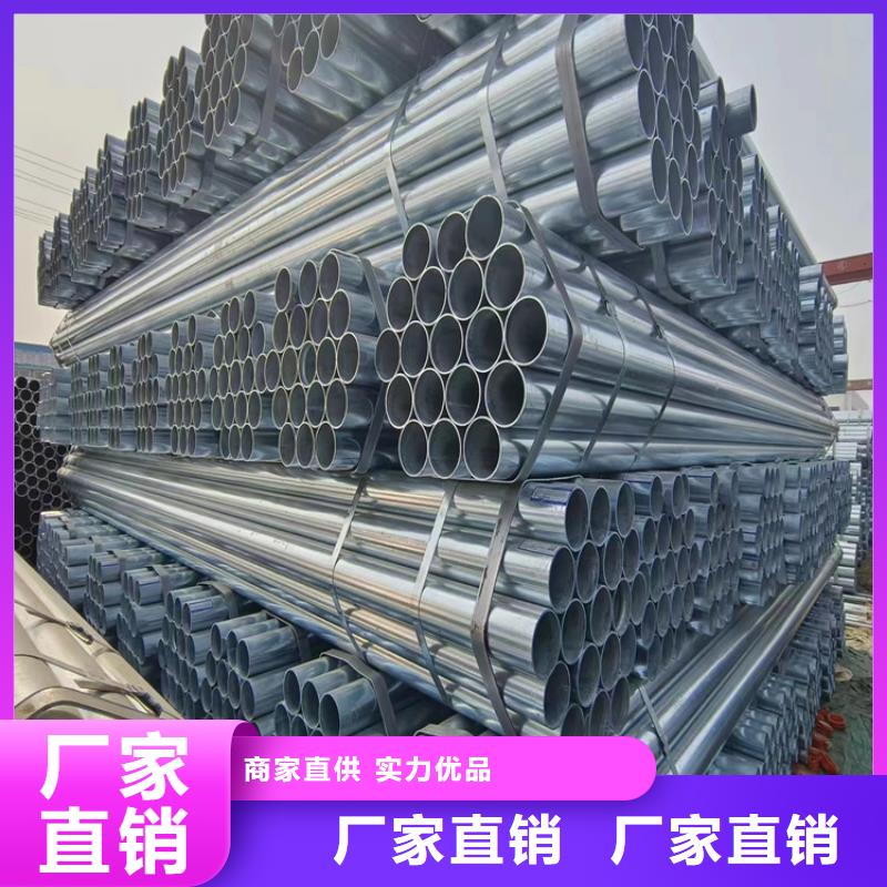 热浸镀锌钢管厂家价格