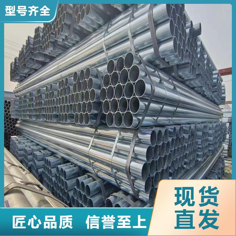 高锌层镀锌管多少钱一吨