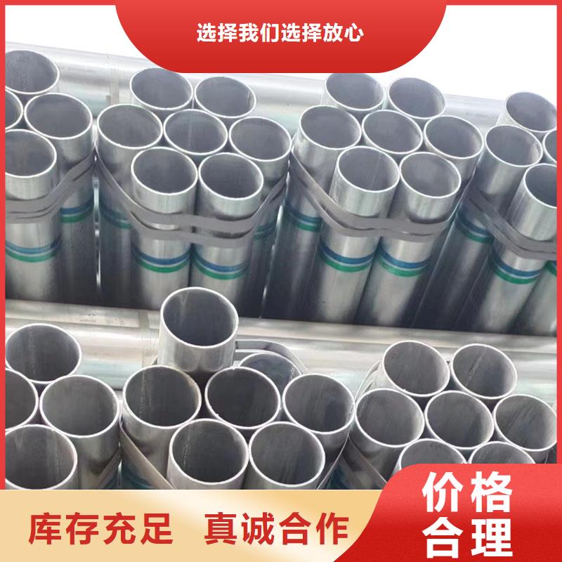 友发镀锌无缝管现货批发
