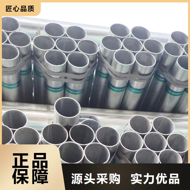 华岐镀锌无缝管多少钱一吨
