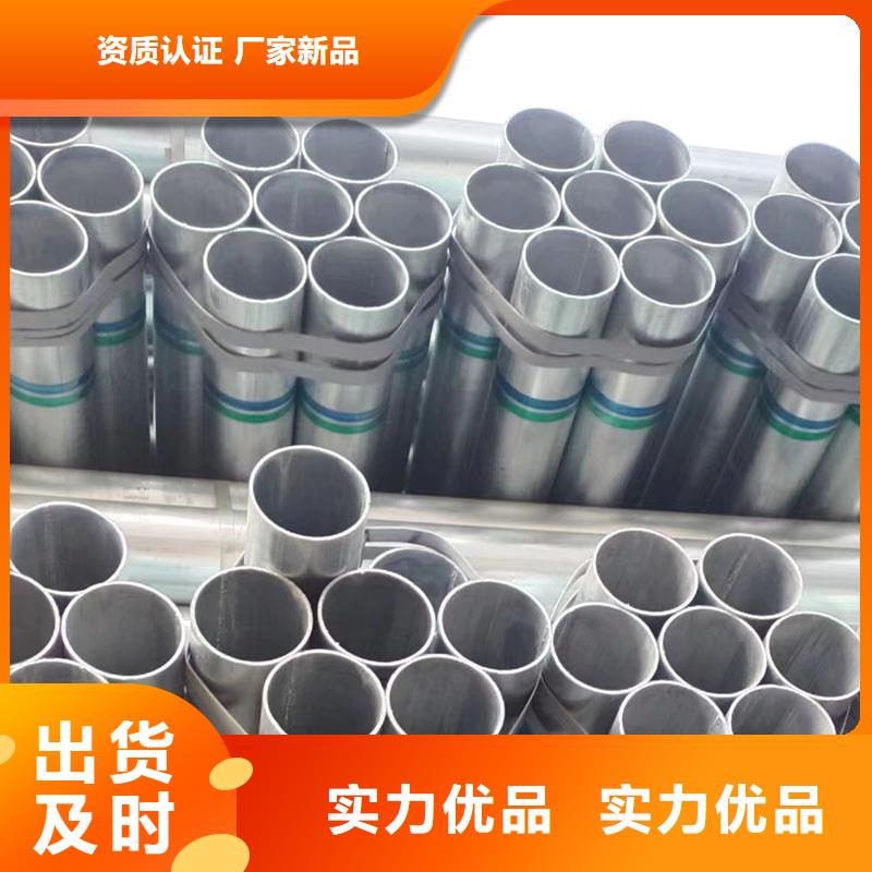镀锌焊管生产厂家