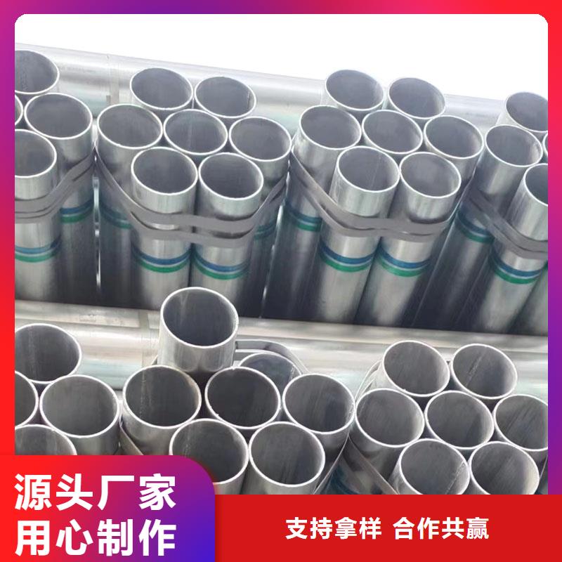 君诚镀锌管供应商