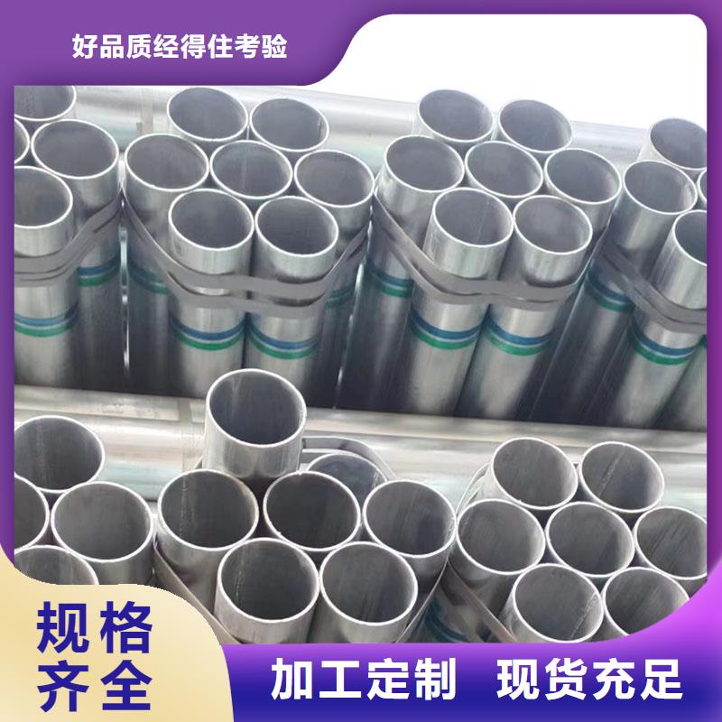 友发镀锌方管厂家直供