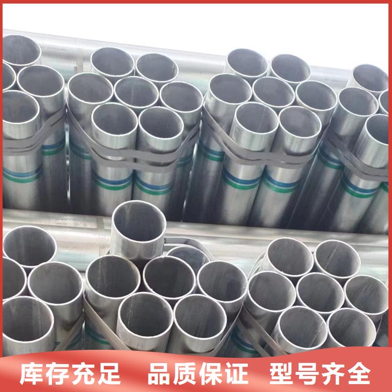 衡水华岐镀锌管定制加工