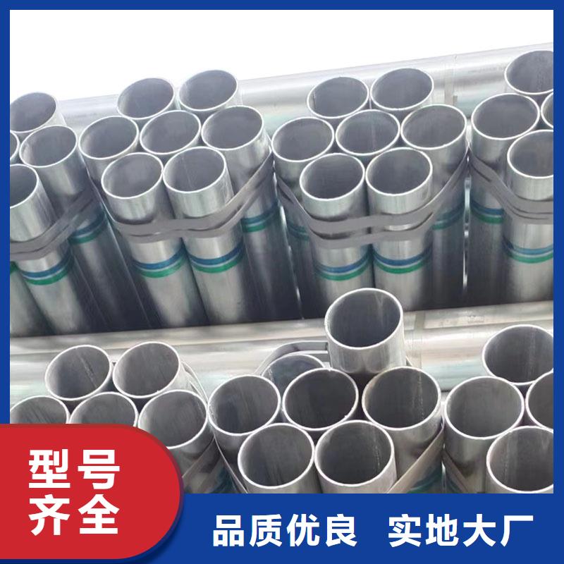利达热镀锌管厂家直销