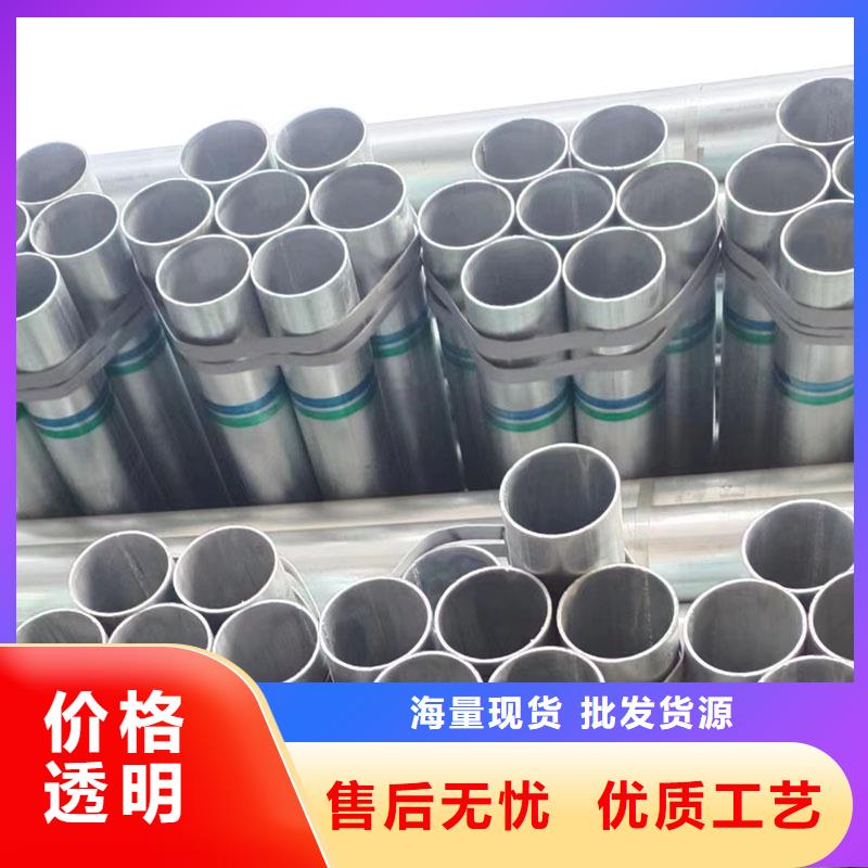 华岐牌热镀锌管厂家直供