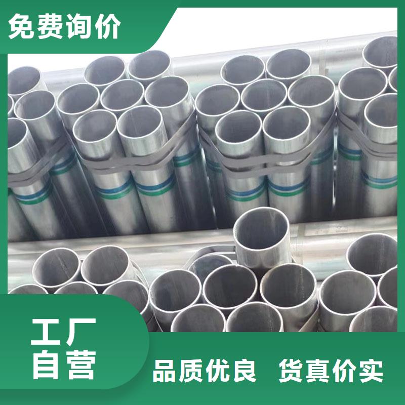 儋州市利达热镀锌管多少钱一支