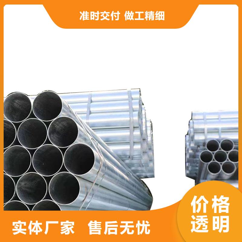 衡水华岐镀锌管多少钱一支