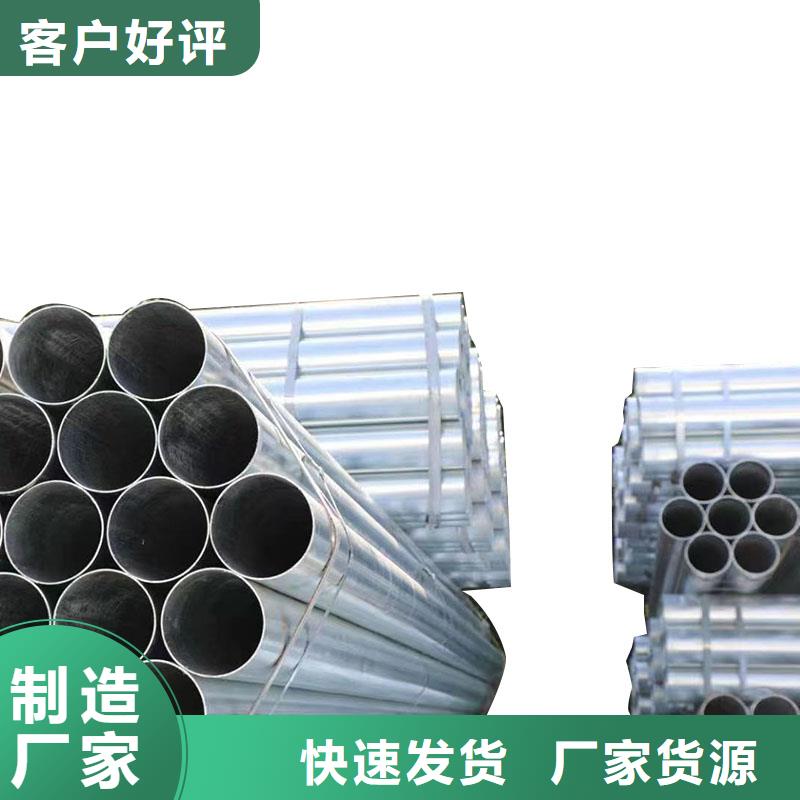 陵水县正大镀锌方管厂家电话