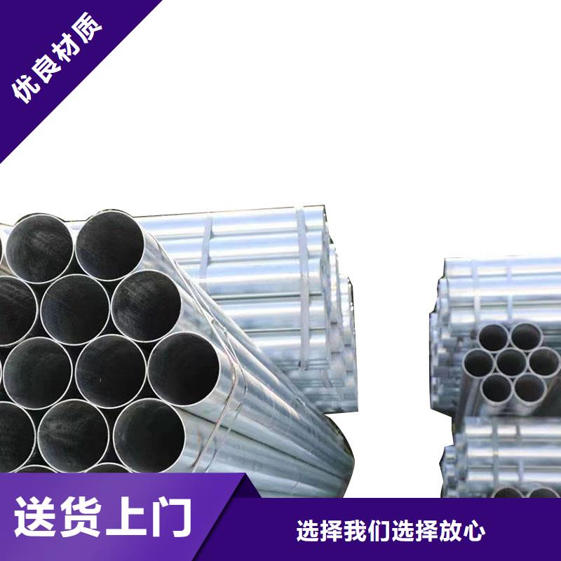 镀锌无缝管厂家价格