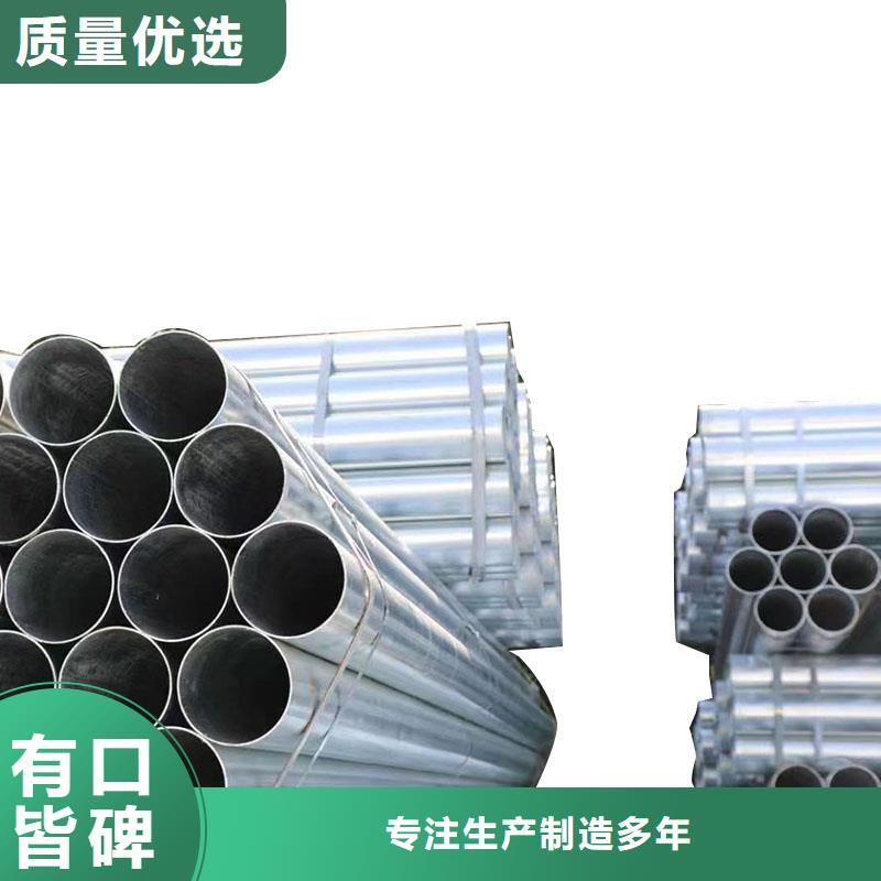 镀锌焊管生产厂家