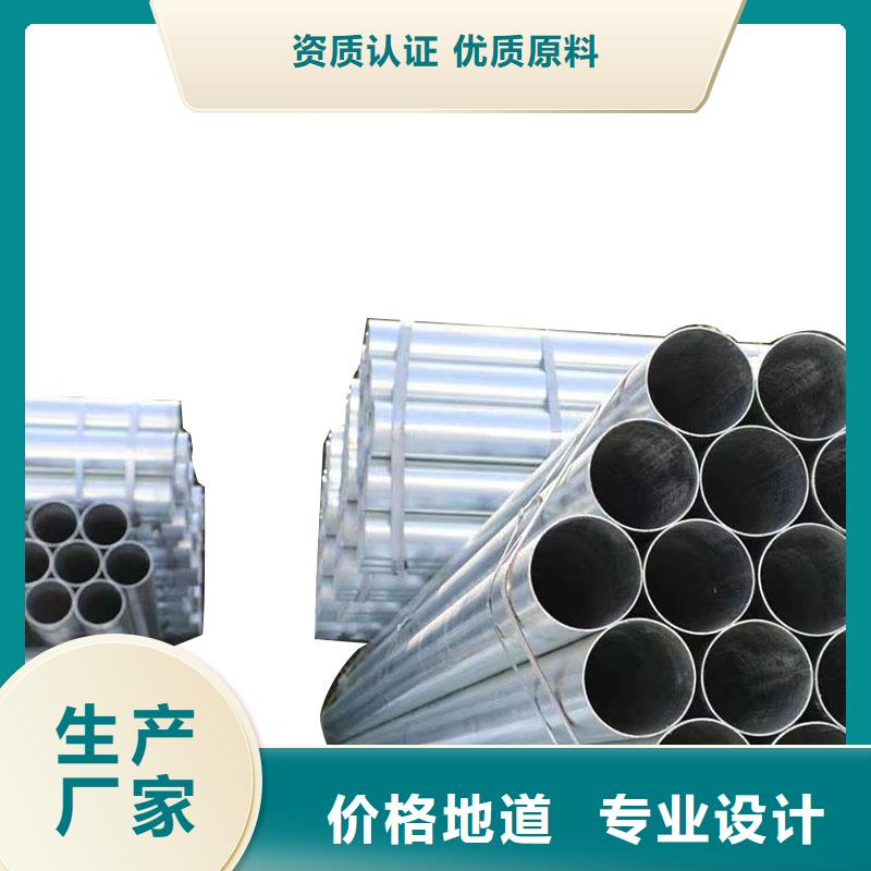 保温无缝管量大从优
