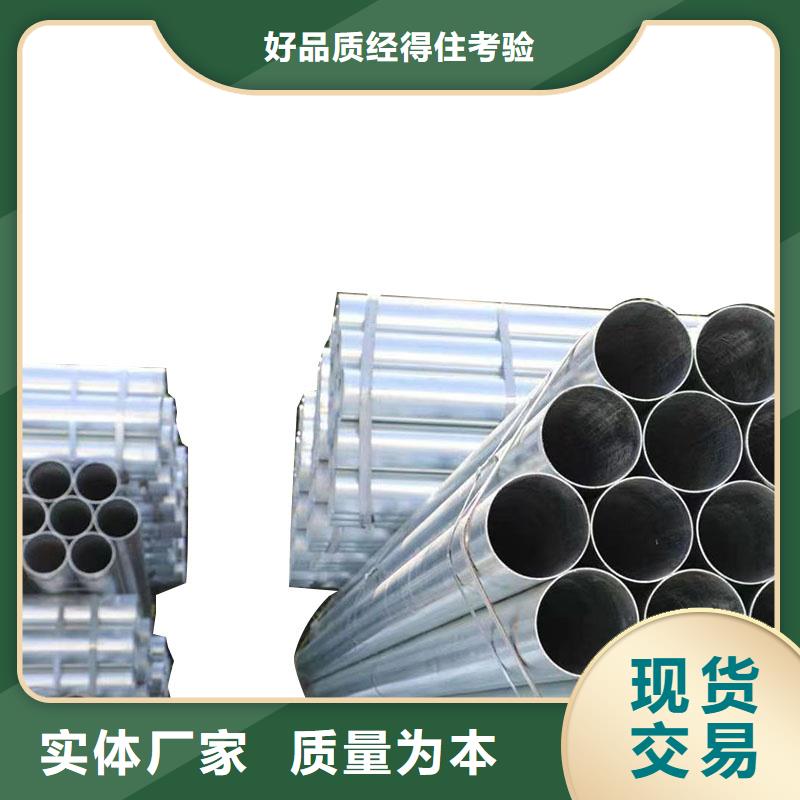 Q355B镀锌方管生产厂家
