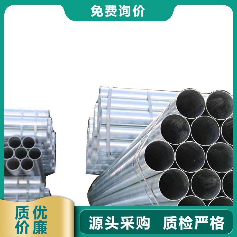 华岐镀锌无缝管供应商