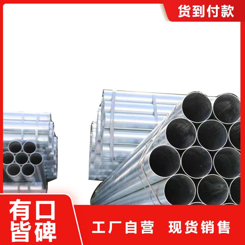 陵水县正大镀锌方管厂家电话