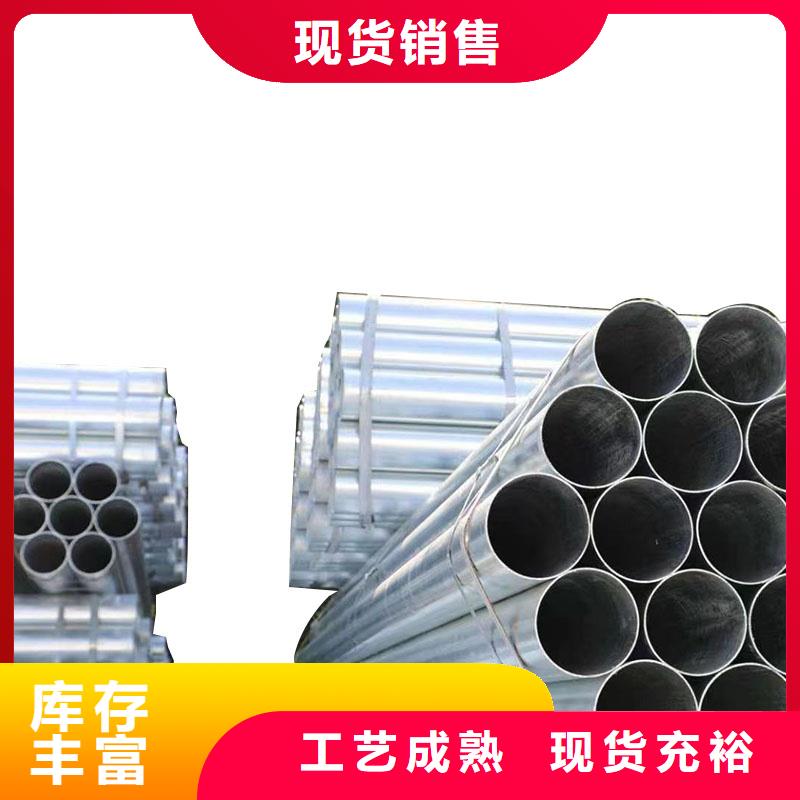 正大镀锌管全国发货