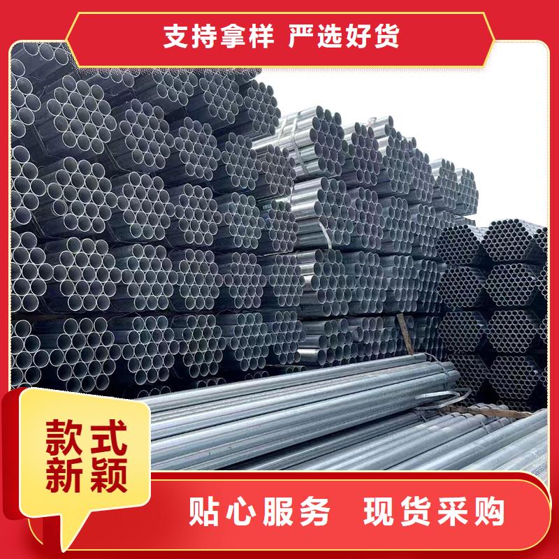 无缝热镀锌管厂家价格